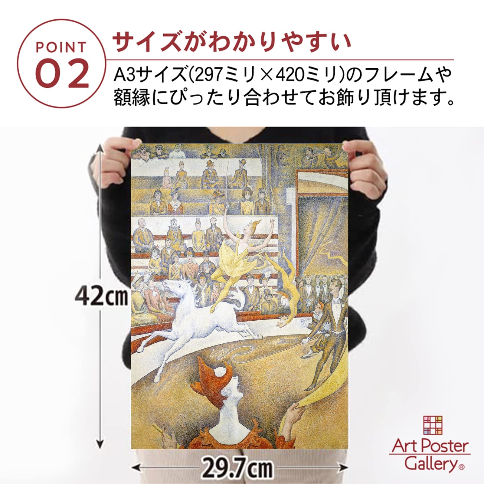 Amazon.co.jp: ポスター A3サイズ 絵画 (日本製) インテリア アート